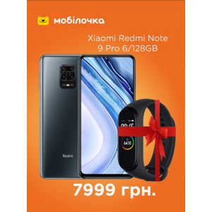 Xiaomi Redmi Note 9 Pro ( 6 / 128)