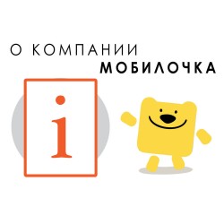 Про компанію